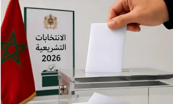 نسبة المشاركة في انتخابات الحوز تبلغ 4.65%