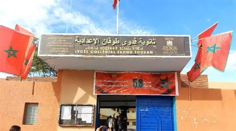 نقابة التعليم بمراكش تتضامن مع حارسة عامة بعد تعرضها لاعتداء بمؤسسة فدوى طوقان