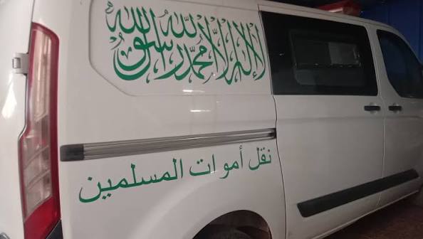 وفاة طفلة بعد أن جرفتها السيول بجماعة امزوضة إقليم شيشاوة