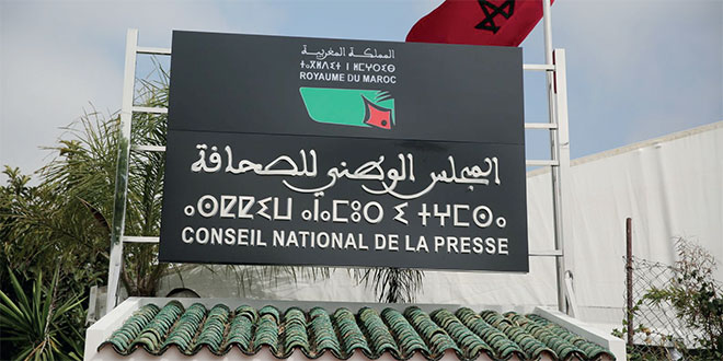 أبرز أسباب الطعن في انتخاب الكبير أخشيشن لعضوية المجلس الوطني للصحافة