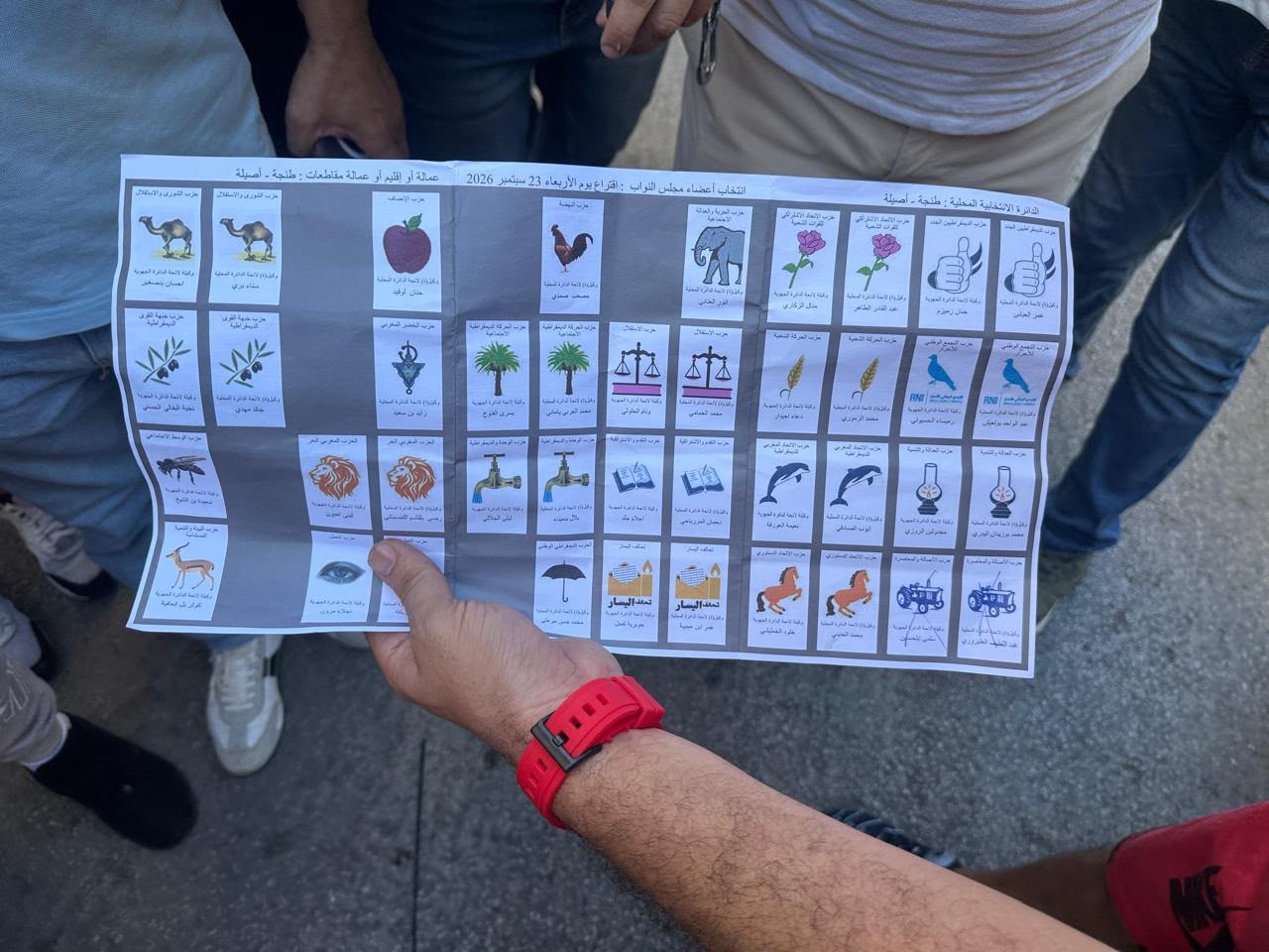 طنجة.. توقيف مشتبه فيهما وإحالتهما على التحقيق في قضية اختلاس أوراق التصويت