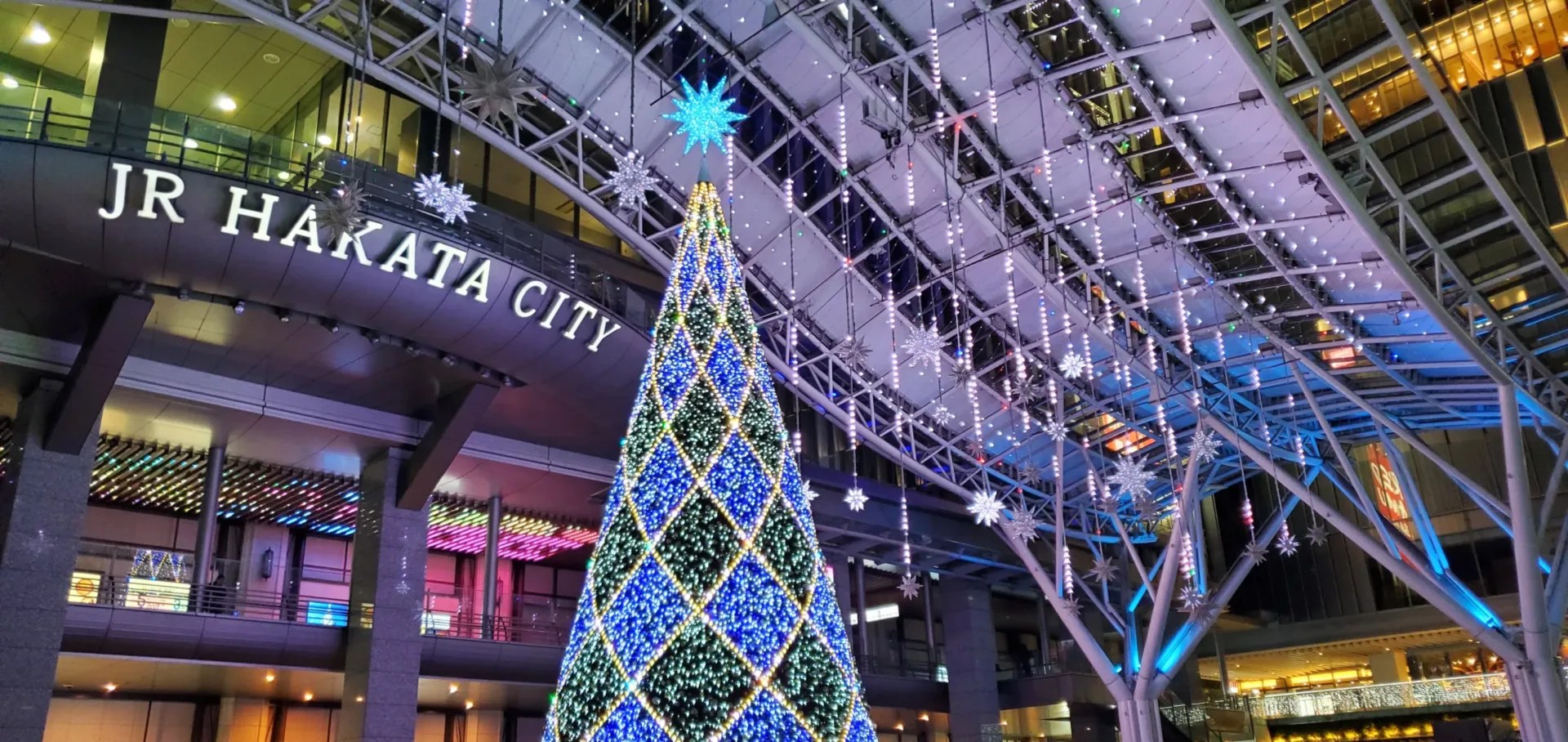 Christmas Lights at Hakata Station