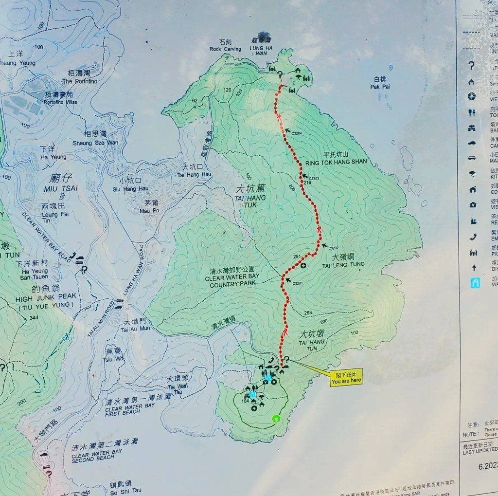 The Lung Ha Trail