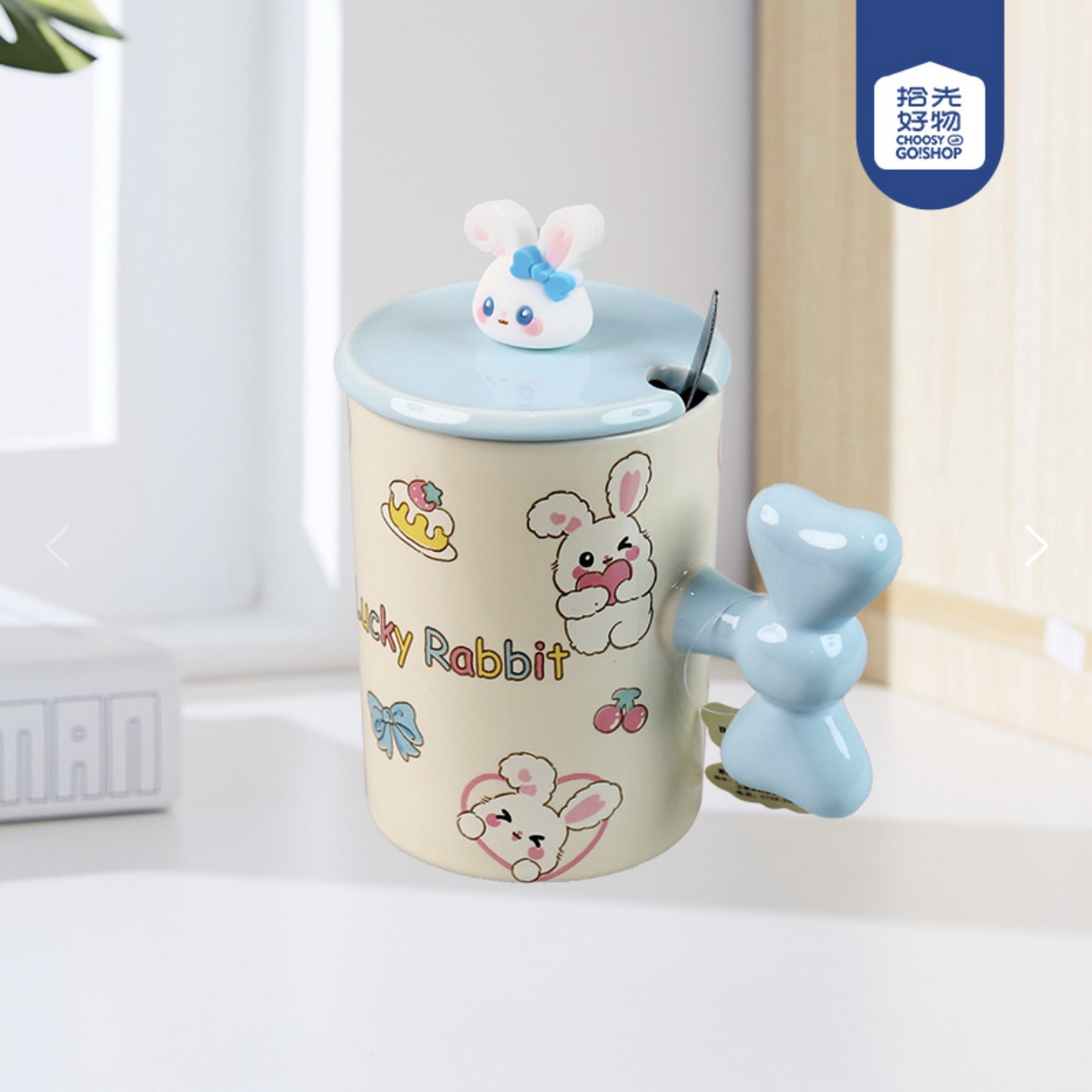 Ceramic Mug Merlot (Lucky Rabit)