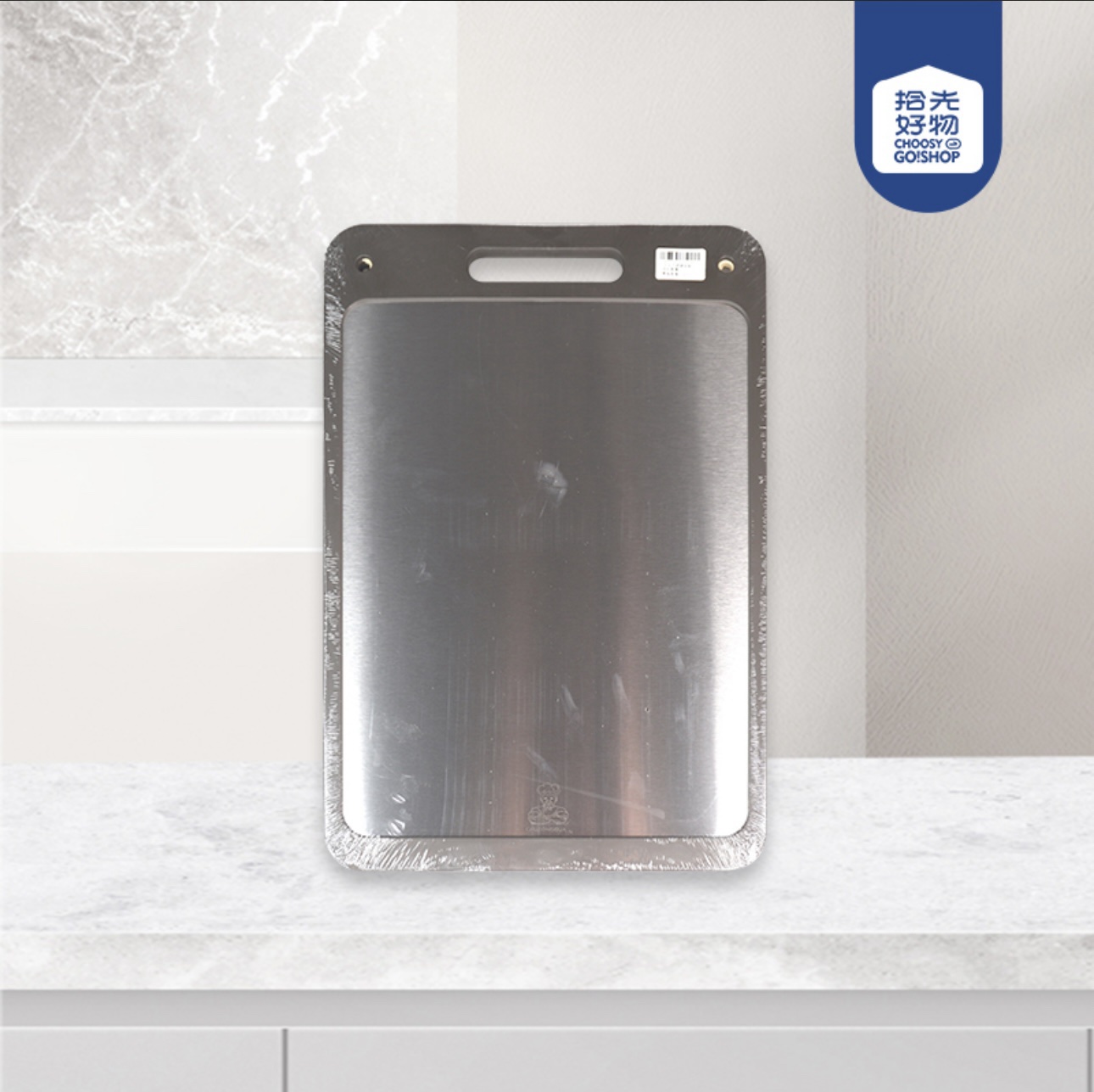 Cutting board stainless steel