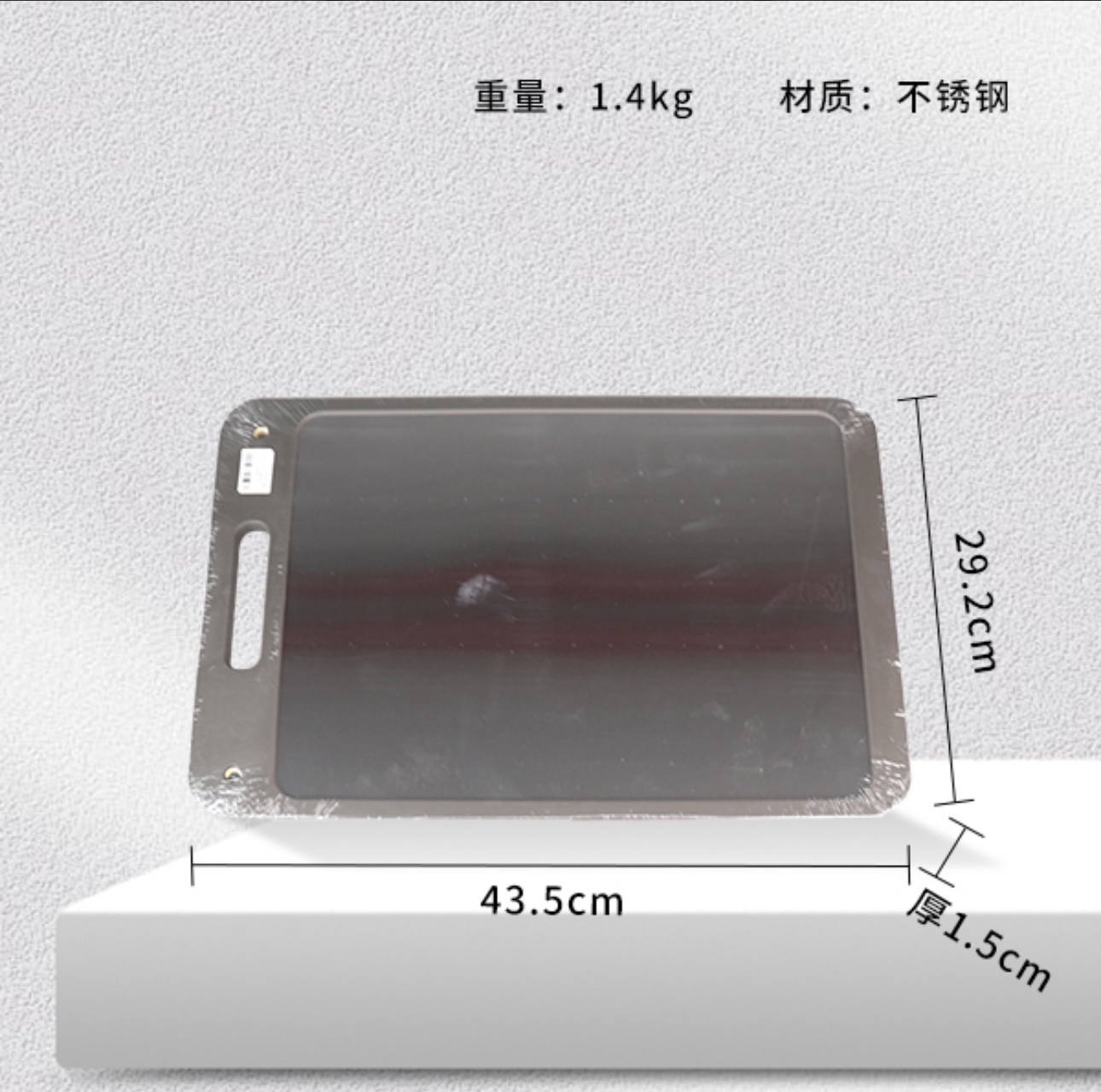Cutting board stainless steel