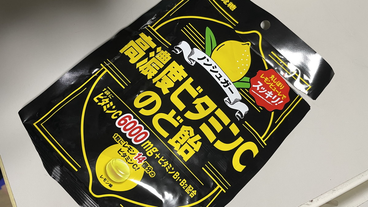 Keisui Art Studio 味覚糖 高濃度ビタミンcのど飴 の中身を調べてじっくり考えてみた