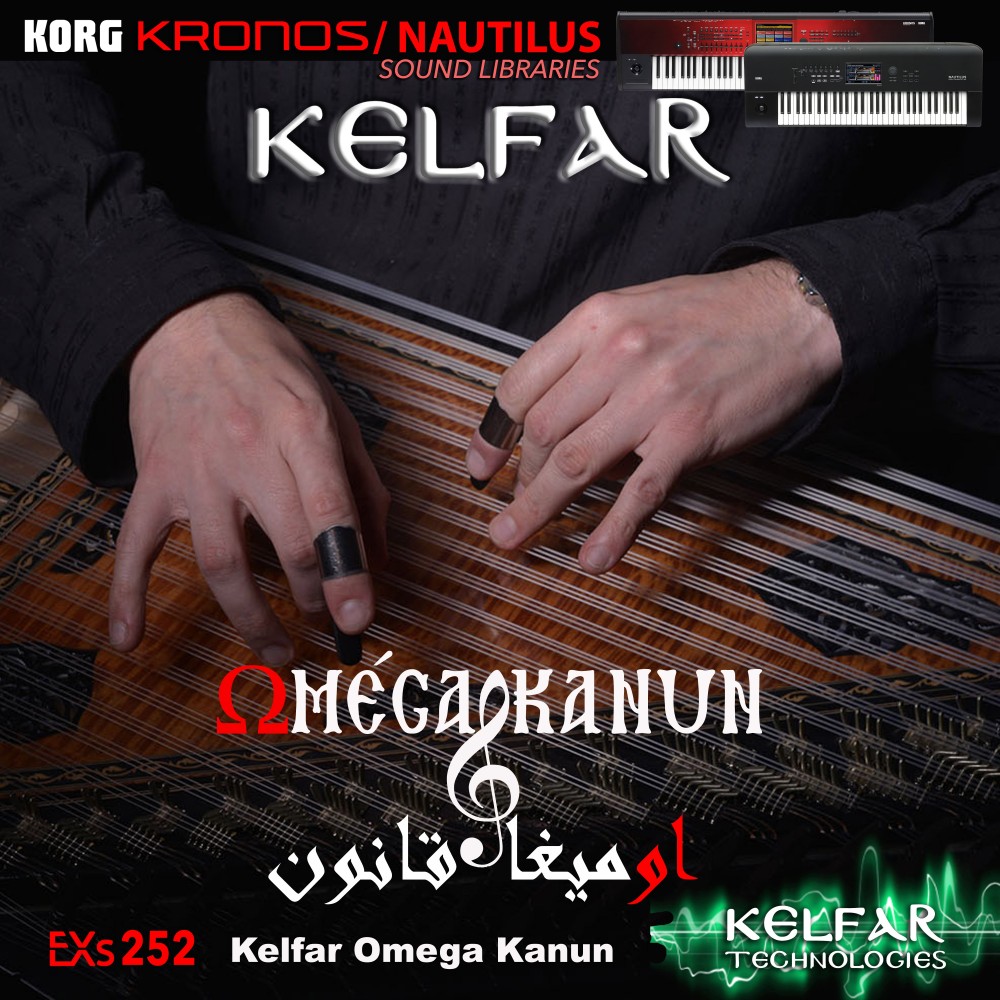 古琴 EXs 252 Omega Kanun - Kelfar Technologies