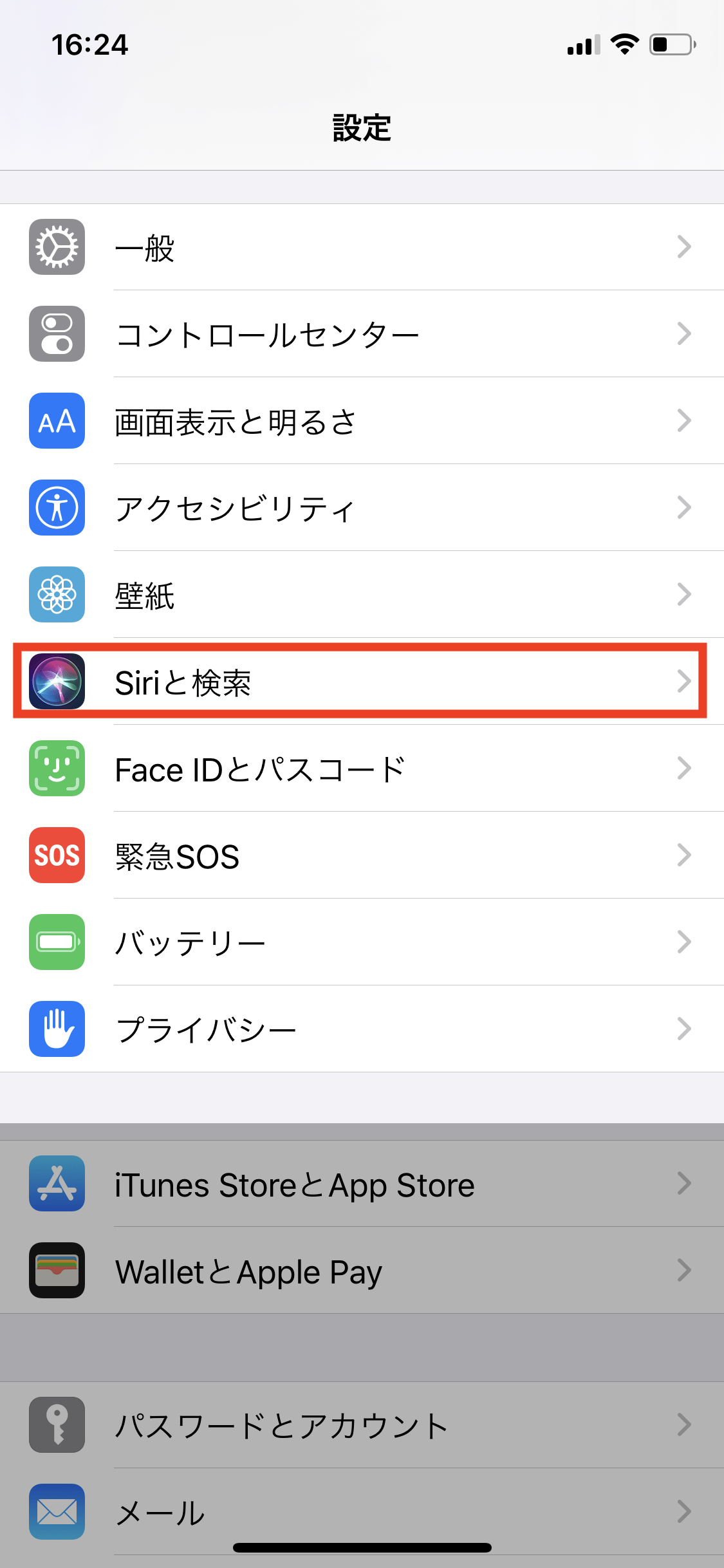iPhoneでSiriにEvernoteへメモを取るには u2013 ケムタイムズ