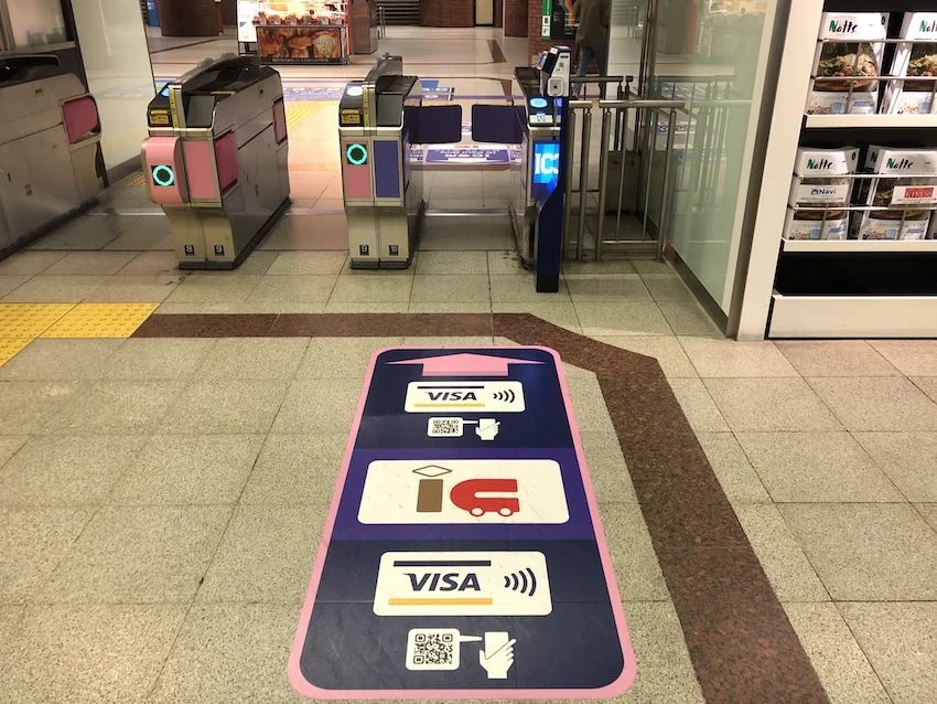 ICカードとVISAタッチ用改札機