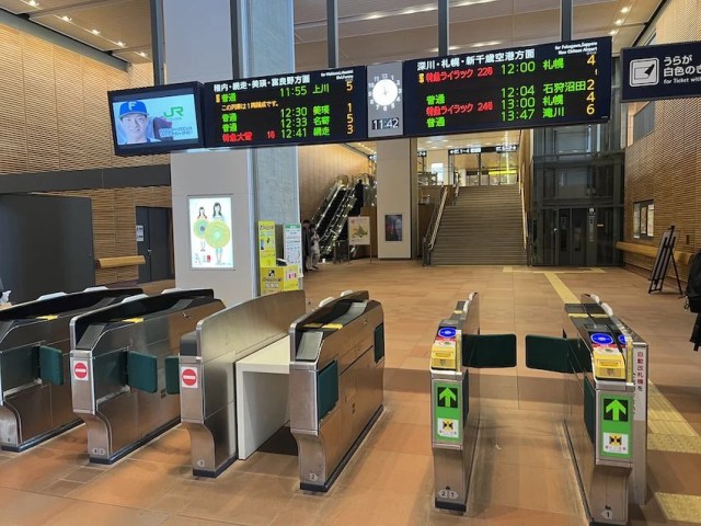 2025年】交通系ICカードの全国相互利用が開始されるエリア一覧 | ken.fm