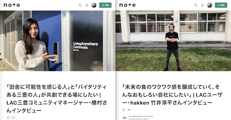 LivingAnywhereCommons