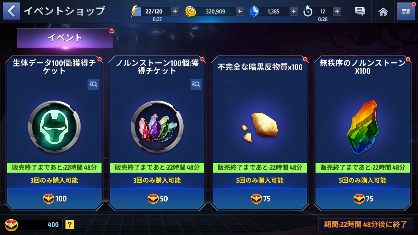 イベントトークンのススメ ※本日最終！ コレクターイベヤバすぎ