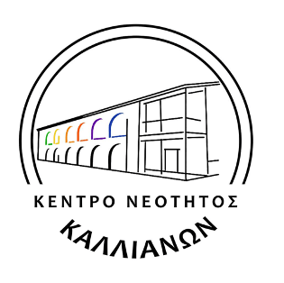 Κέντρο Νεότητας Καλλιάνων