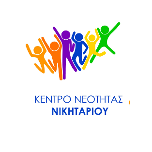 Κέντρο Νεότητας Νικηταρίου