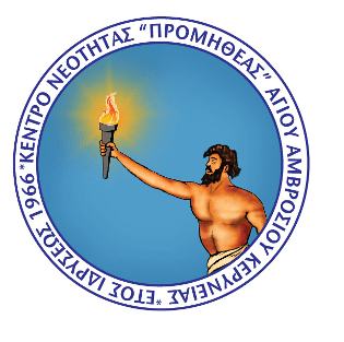 Κέντρο Νεότητας “Προμηθέας” Αγίου Αμβροσίου Κερύνειας