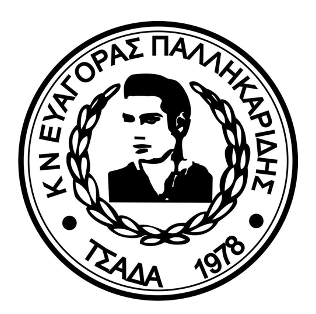 Κέντρο Νεότητας "Ευαγόρας Παλλικαρίδης" Τσάδας