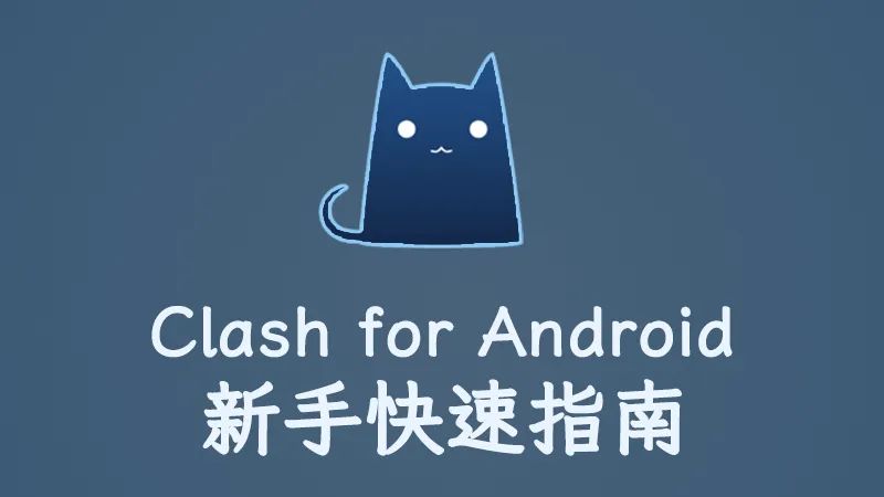 Clash Meta For Android Kerry - Premium Colorful Texture Gallery - Desktop