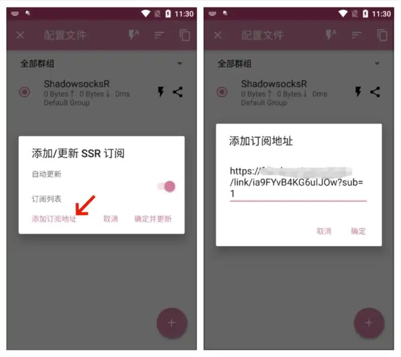 Shadowsocksr For Android - Desktop Abstract Arts for Desktop