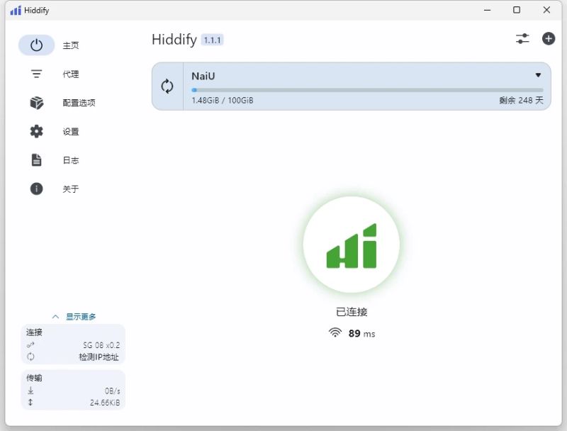Hiddify Next Preview Android Uptodown Apk - Elegant Retina Nature Pictures | Free Download