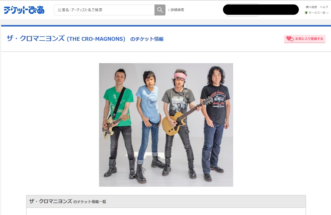 ザ クロマニヨンズ チケット余っています⬇️ DISCOGRAPHY 