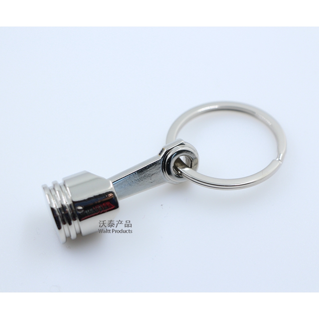 Piston Keychain
