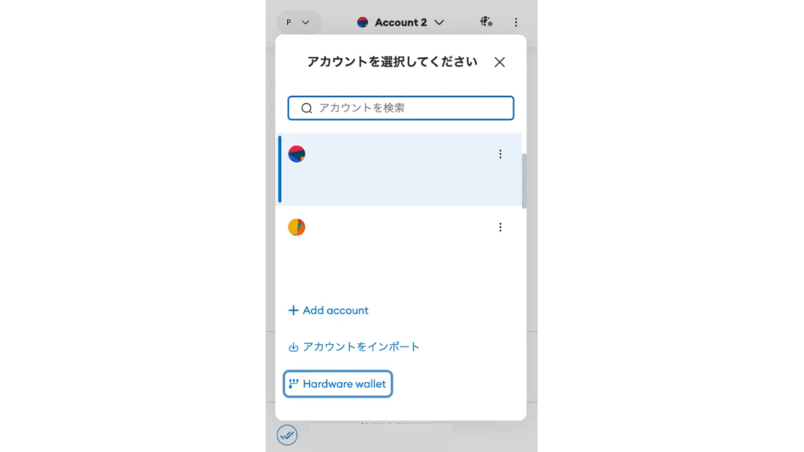 metamask-hardware-wallet