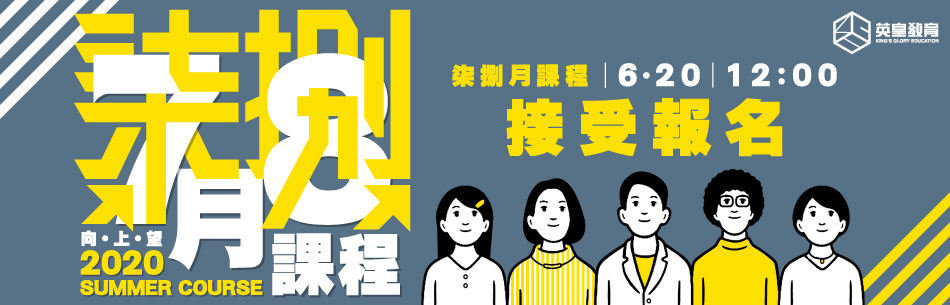 英皇教育英皇教育 Cshier