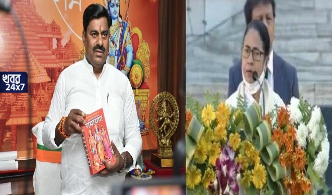 রামের নামে রেগেছেন মমতা! মুখ্যমন্ত্রীকে রামায়ণ পাঠাচ্ছেন মধ্যপ্রদেশের অস্থায়ী স্পিকার রামেশ্বর শর্মা