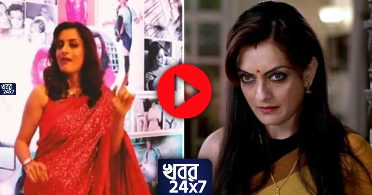 জন্মদিনে লাল সিকুইন শাড়িতে জমিয়ে নাচলেন জুন আন্টি! ভাইরাল ভিডিও