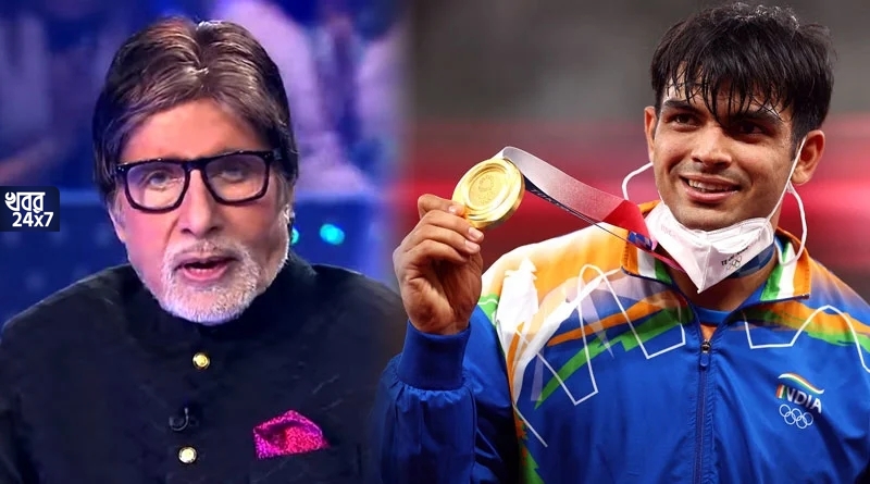 কেবিসি'র মঞ্চে অলিম্পিকে সোনাজয়ী নীরজ চোপড়াকে দেখে 'হিন্দুস্তান জিন্দাবাদ' স্লোগান অমিতাভ বচ্চনের মুখে, প্রকাশ্যে এল কেবিসি'র এই বিশেষ পর্বের প্রোমো