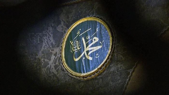 Ilustrasi Nabi Muhammad SAW