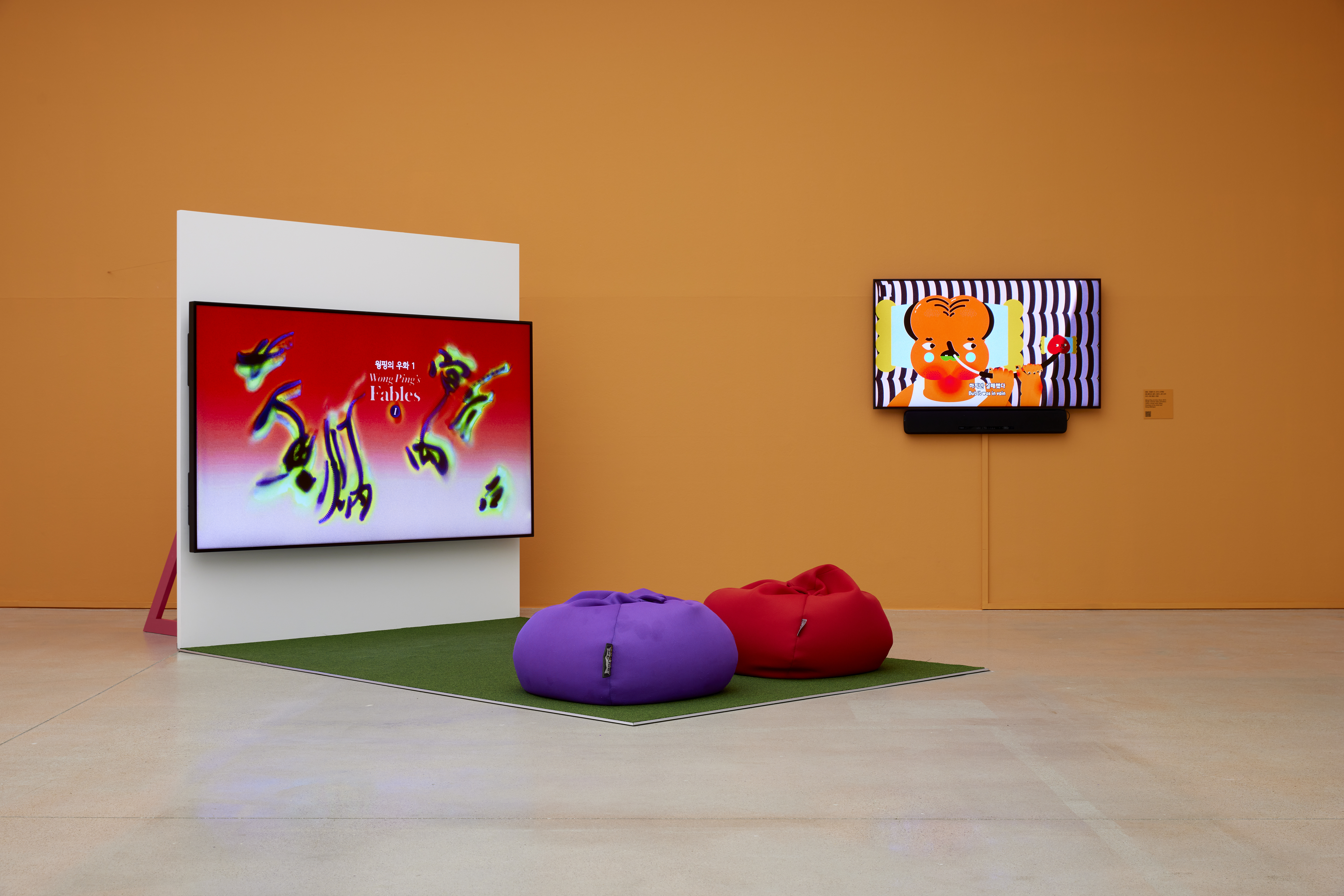 Wong Ping - Kiang Malingue