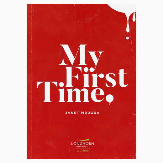 My First Time (Janet Mbugua) book by Janet Mbugua