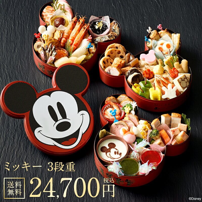 おせち料理はディズニーで予約！ミッキープーさんチップ＆デールに