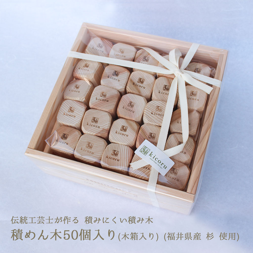 九州産杉積み木1,000枚セット 九州産杉積み木1,000枚セット 九州産杉積み木1,000枚セット 木製