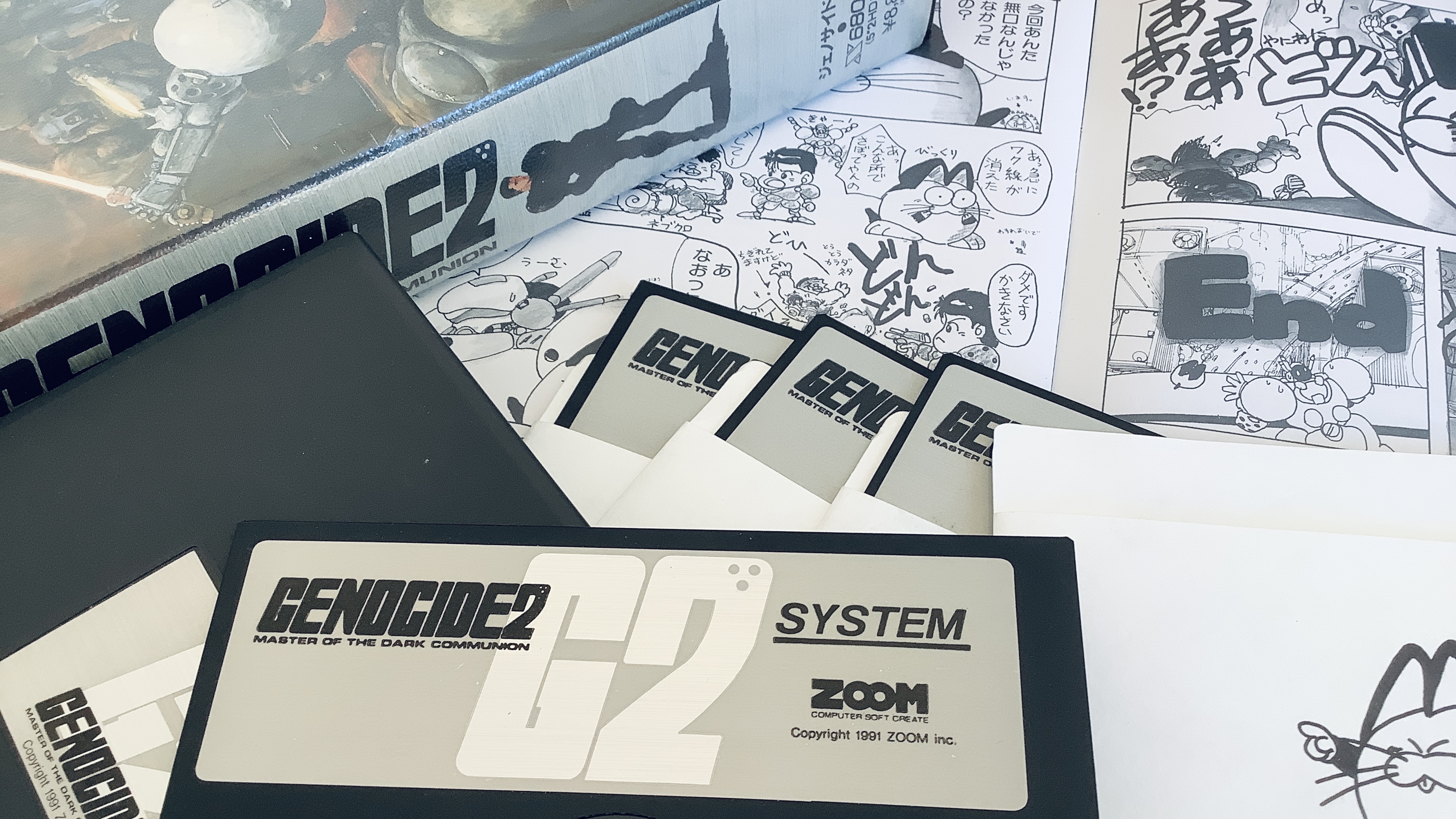Genocide 2: Stylish X68k action – Kimimi The Game-Eating She