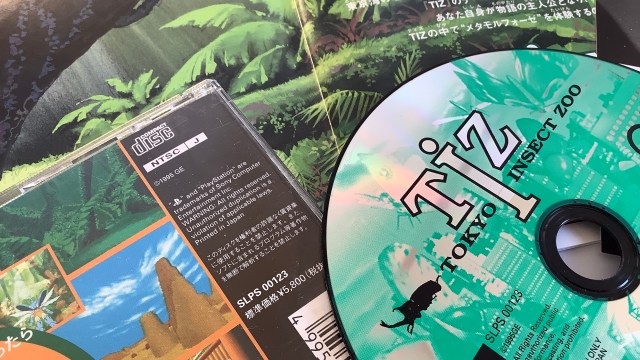 Tokyo Insect Zoo: A bug's life – Kimimi The Game-Eating She-Monster