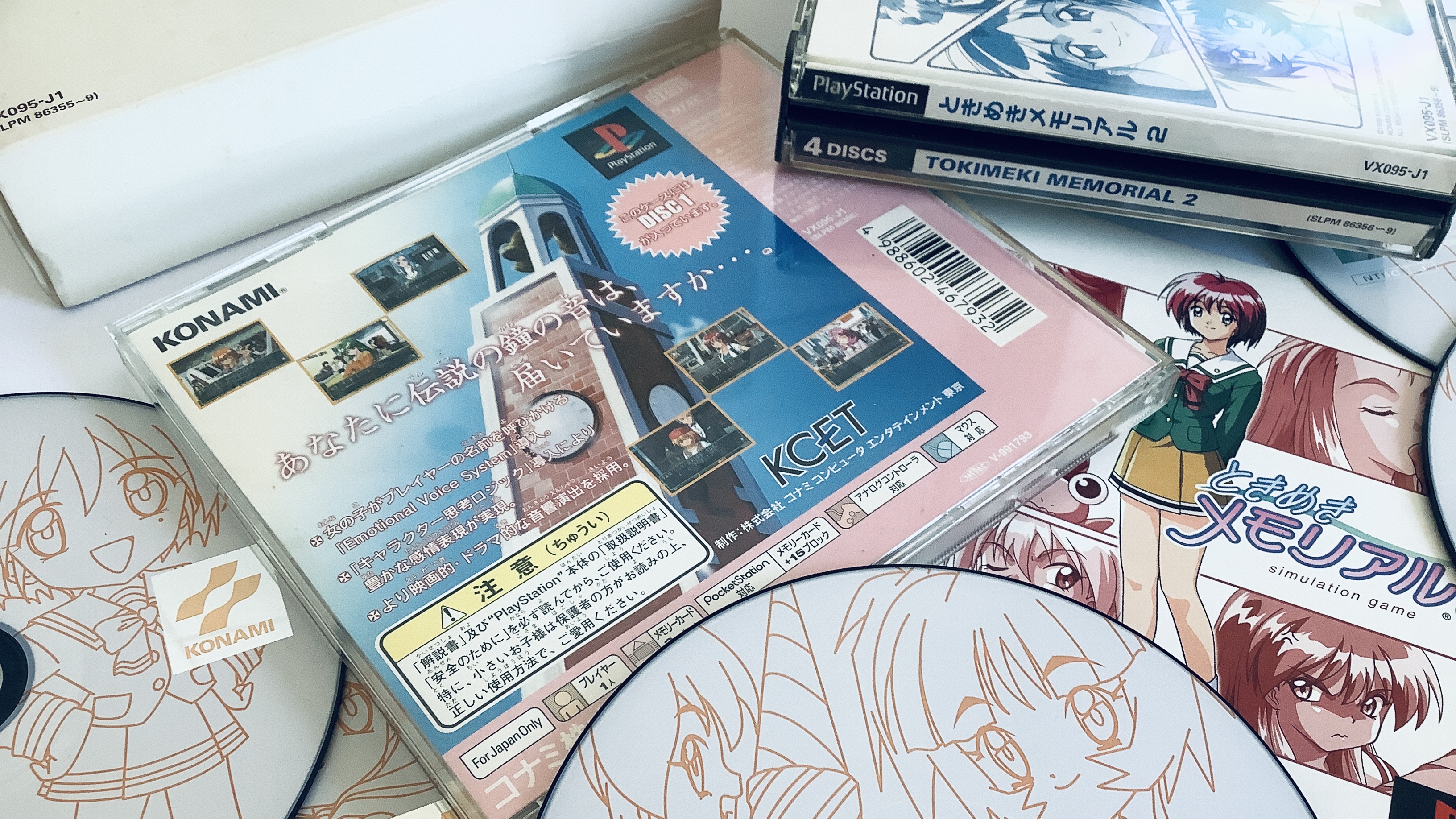 マイエンジェル tokimeki-memorial-2-ps2.jpeg?