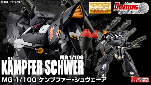 20230510_kampfer_600x341-1.png