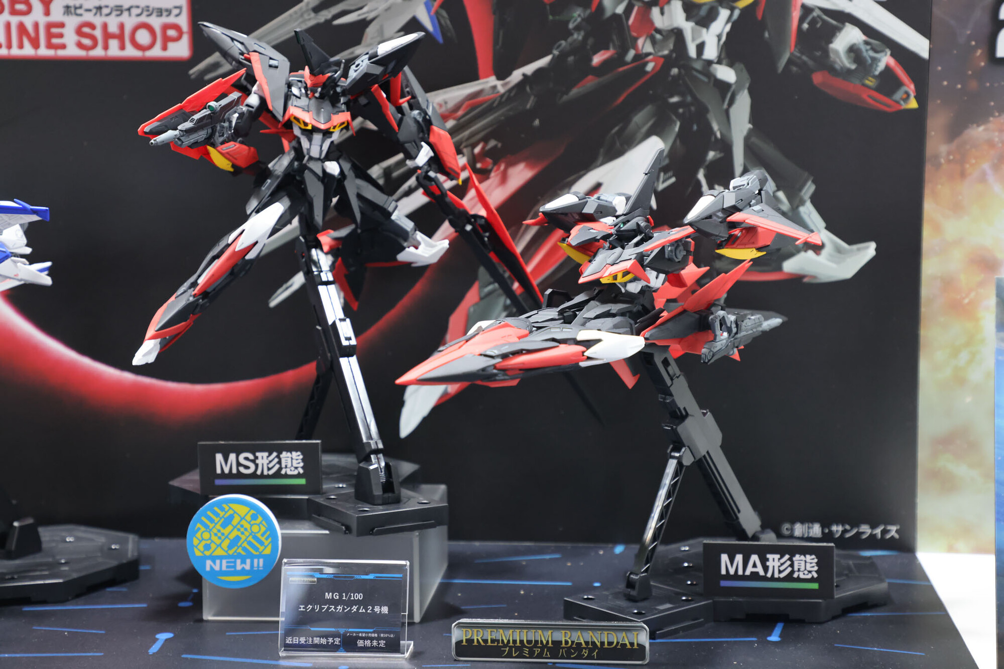 その他 LIVE! The Debut (BANDAI) BOXED] Kamen Rider Geats: DX Beat Raise Buckle - Theme Song