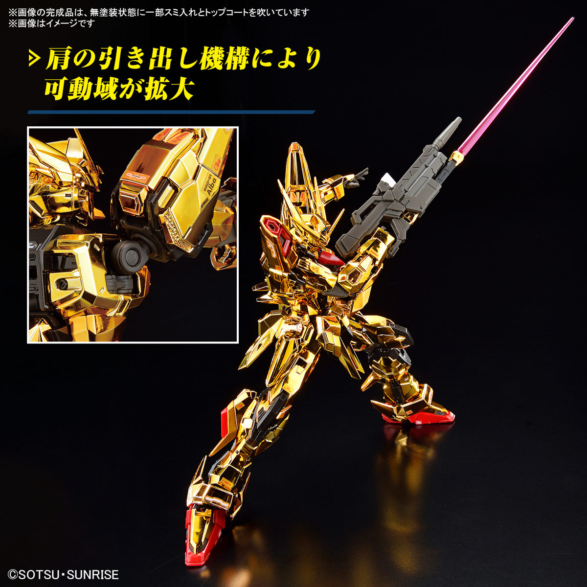 その他 USHI GOLD ver 159_6242_o_1hv7do7j7bpq5q6ra21
