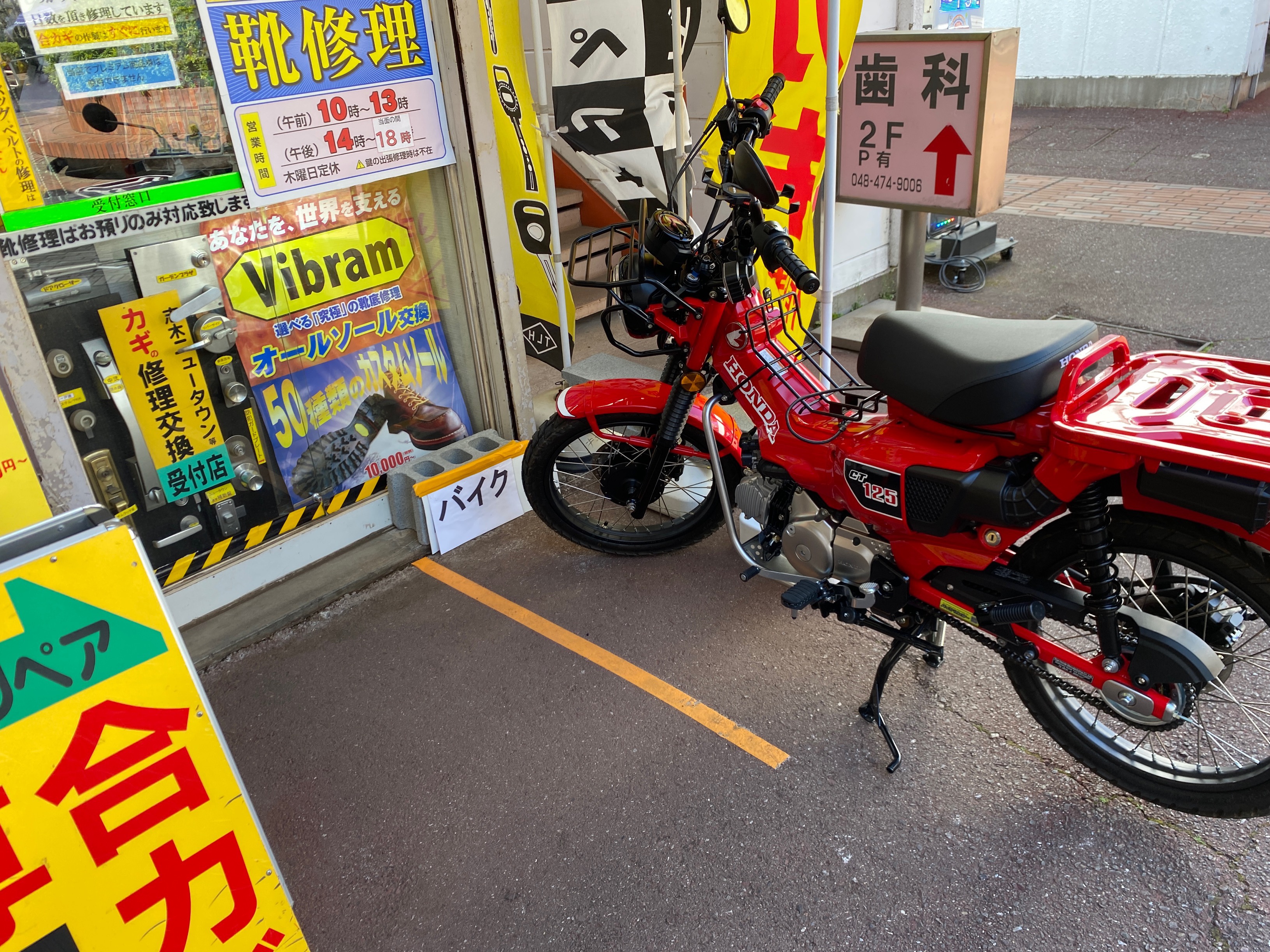 ヤマハ原付バイク【YAMAHA VOX (ボックス) 】一体型シャッターキー合鍵