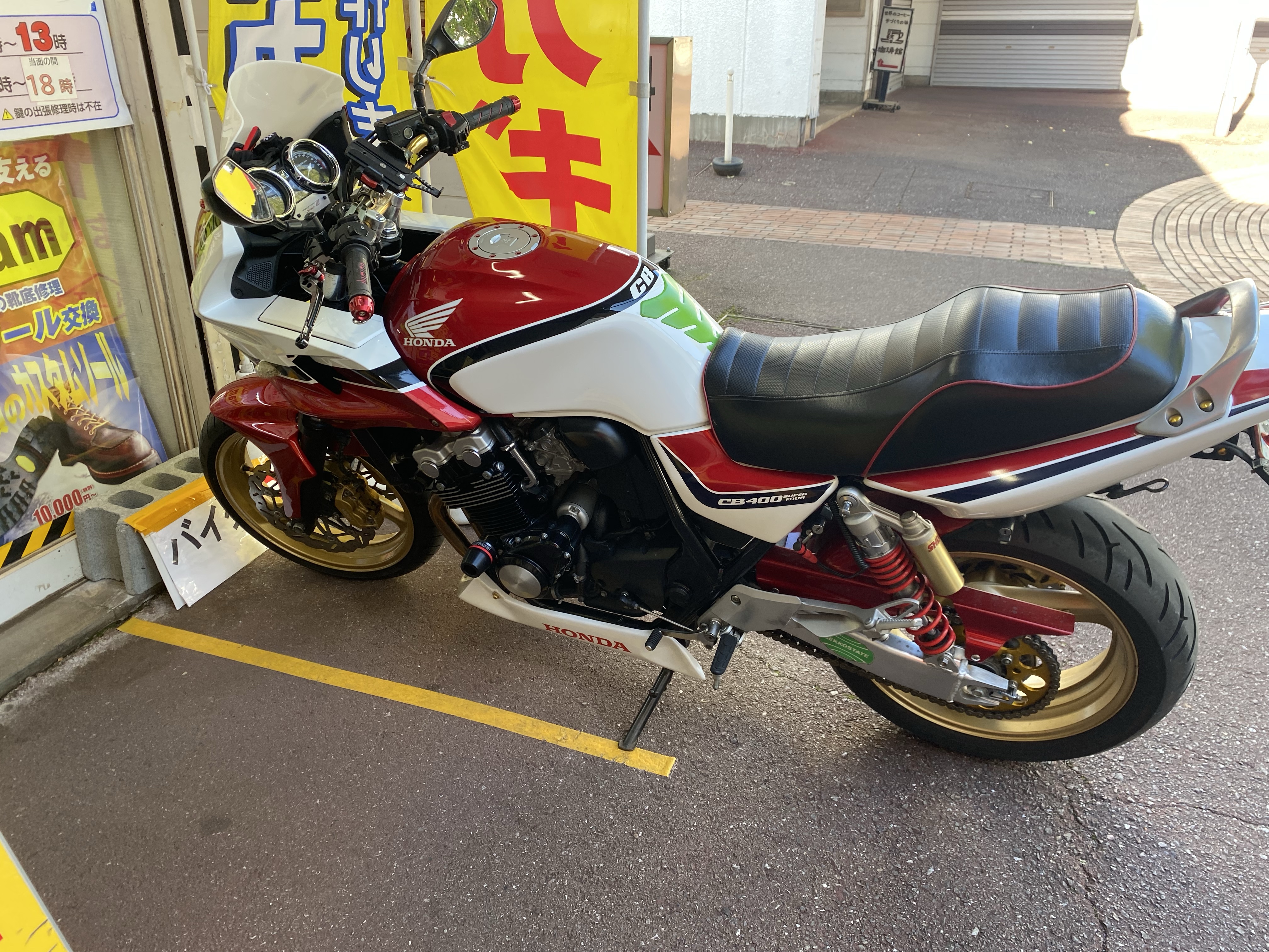 cb400sfとcbr250rrmc51を交換していただける方 cb400sfとcbr250rrmc51を交換していただける方
