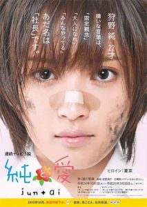 最新21 夏菜の顔が変わった 鼻 唇 目の画像を徹底比較 はにはにわ 最新21 夏菜の顔が変わった 鼻 唇 目の画像を徹底比較 はにはにわ