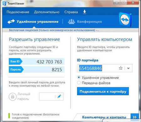 Teamviewer Win10 商業用途完美解決teamviewer檢測到商業用途 只能連線5分鐘 Ijqq