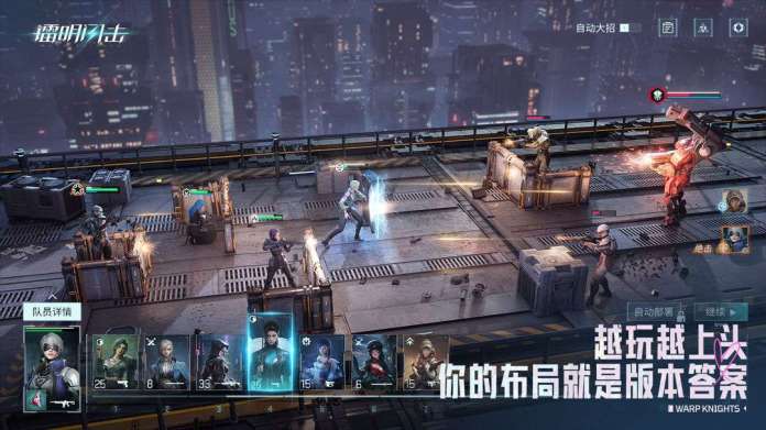《镭明闪击》2024必看懶人包｜顛覆傳統「塔攻」玩法全解析、雙端互通實測、預約獎勵&課金攻略一次掌握！