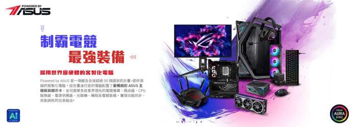 【TpGS 26必看懶人包】《藍色星原：旅謠》2026台北電玩展首度實體試玩！5大亮點解析：奇波系統、ROG極致體驗、攤位活動全攻略