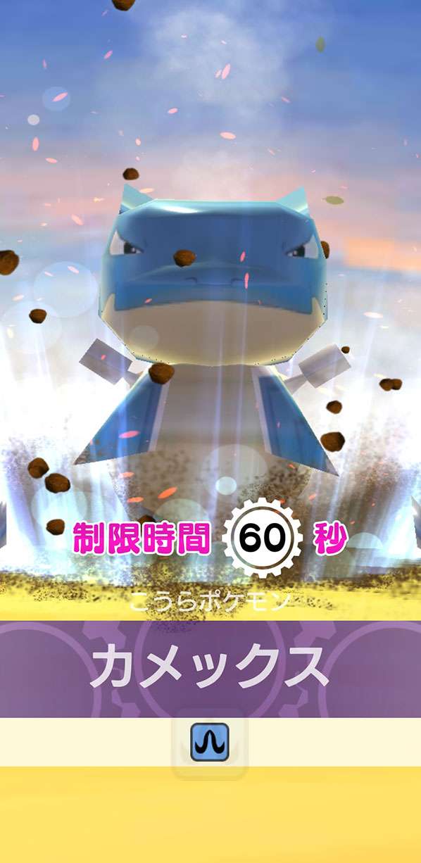 《寶可夢大亂戰 SP》 Pokemon手遊新作即將登場