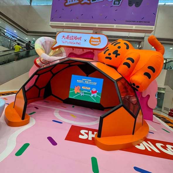 2025暑假必睇懶人包｜MUZIK TIGER 萌虎登陸大埔元朗！4大AR遊戲+巨型西瓜打卡 限定冰感風扇換領全攻略